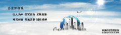 海南海口注册保洁公司
