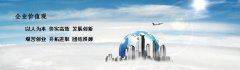 海南个人代理记账违法么？