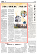川澜建筑重庆分公司民企服务中心海南注册首选未办理分支机构信息备案