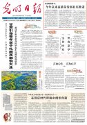 新能源汽车销售注册自贸岛公司民企服务中心数量同比增长36.6%
