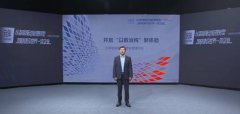 实现税费缴纳合规遵从、提高税务海南民企税优政策管理工作效率、形成闭环财税风险洞察体