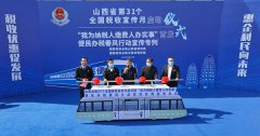 强化对中小微企业、注册自贸岛公司民企服务中心个体工商户等的支持力度